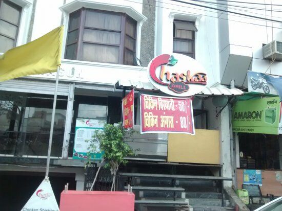 Chaskaa Grill